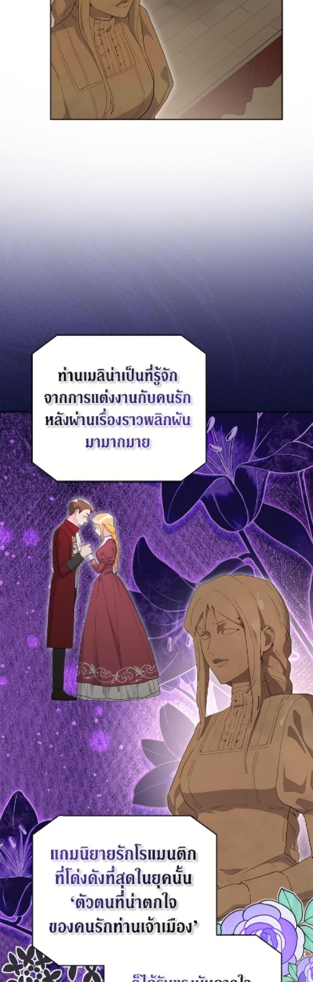 Manga-lc-com อ่านมังงะ อ่านการ์ตูน ออนไลน์ ฟรี The Archvillain’s Daughter-in-Law ตอนที่ 1 2 3 4 5 6 7 8 9 10 11 12 13 14 ฟรี ไม่มีโฆษณา Manga-lc - อ่าน มังงะ อ่าน การ์ตูน ออนไลน์ อ่านมังงะ ฟรี
