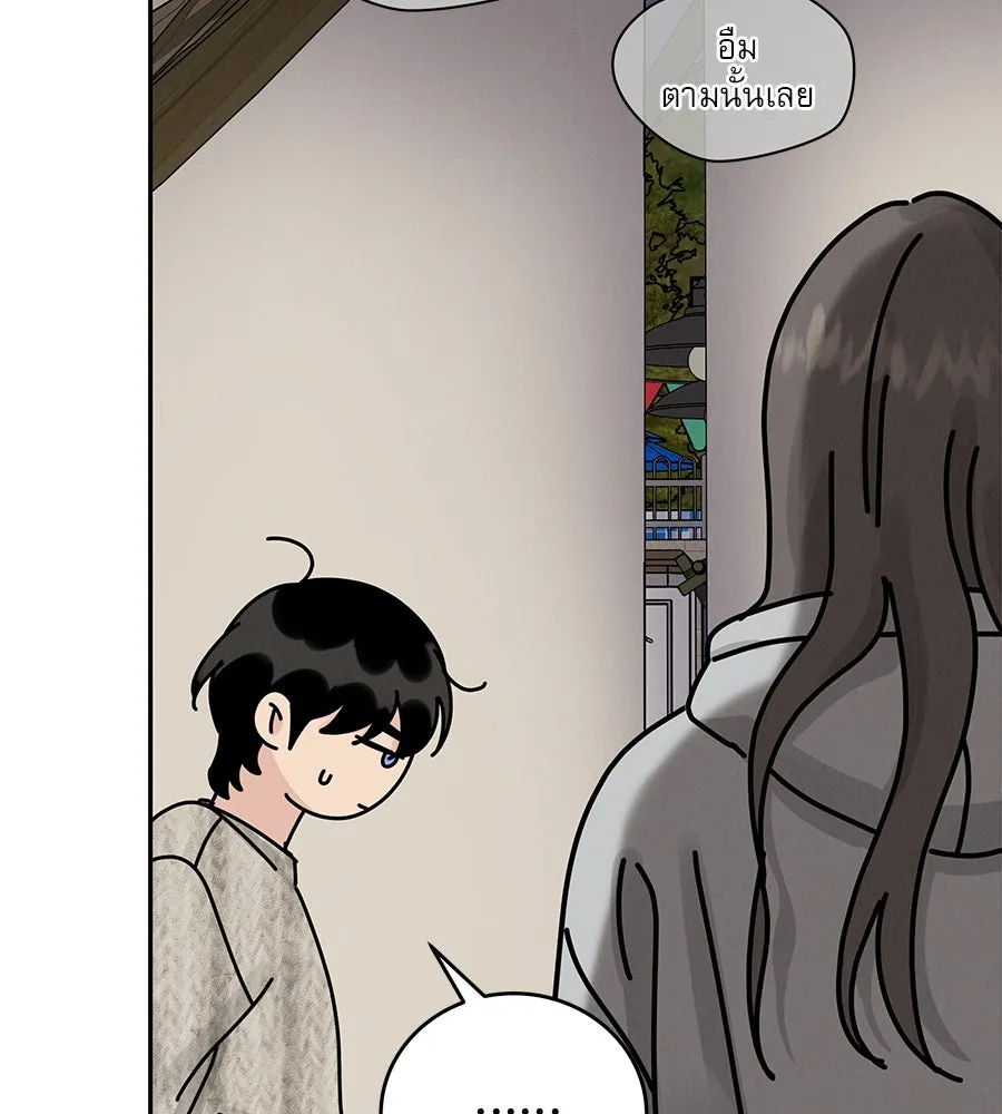 รักหลอกหยอกแฟนเก่า ตอนที่ 26 รูปที่ 133