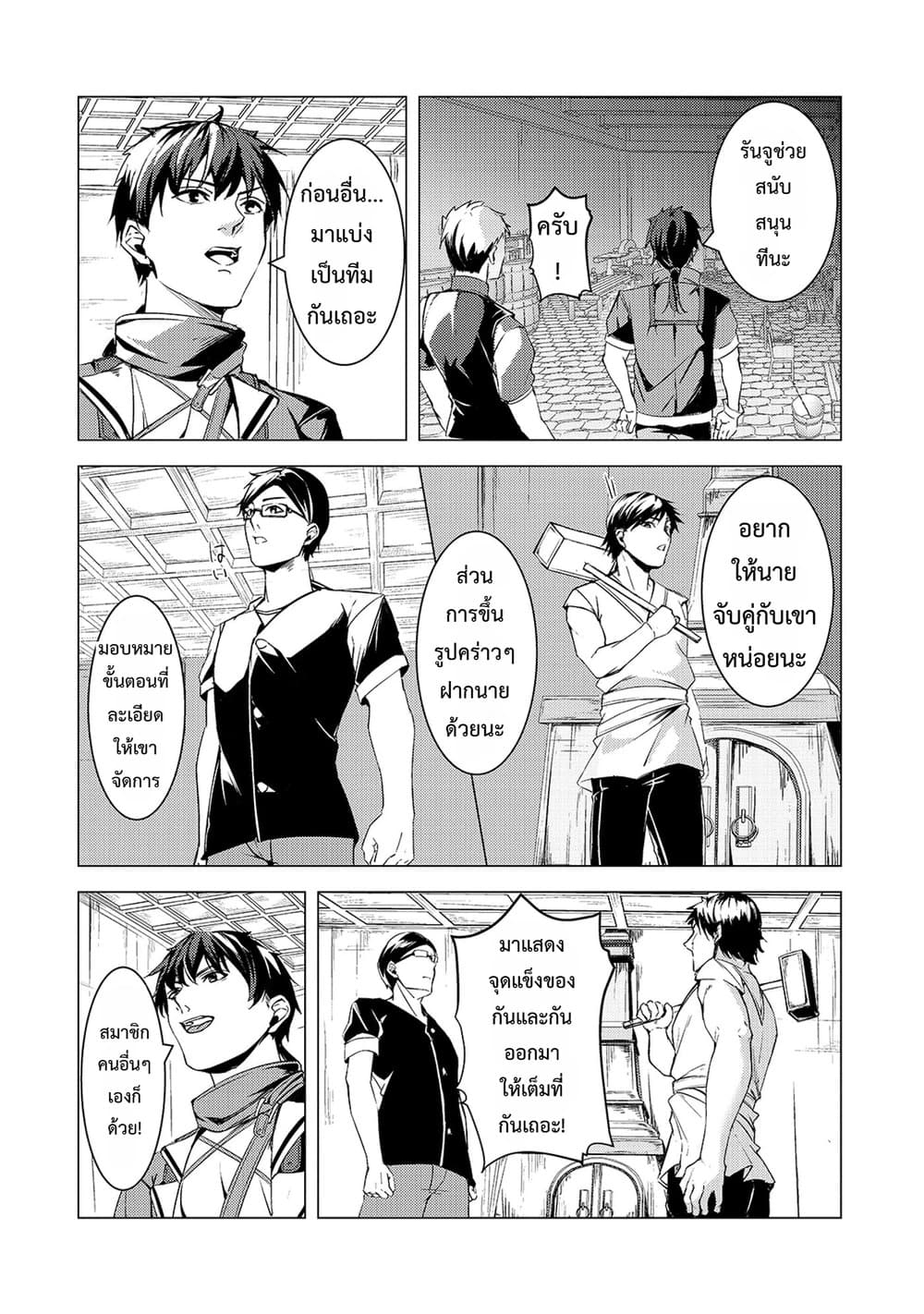 Manga-lc-com อ่านมังงะ อ่านการ์ตูน ออนไลน์ ฟรี Tsuihou Sareta S-kyuu Kanteishi wa Saikyou no Guild wo Tsuku ตอนที่ 1 2 3 4 5 6 7 8 9 10 11 12 13 14 ฟรี ไม่มีโฆษณา Manga-lc - อ่าน มังงะ อ่าน การ์ตูน ออนไลน์ อ่านมังงะ ฟรี