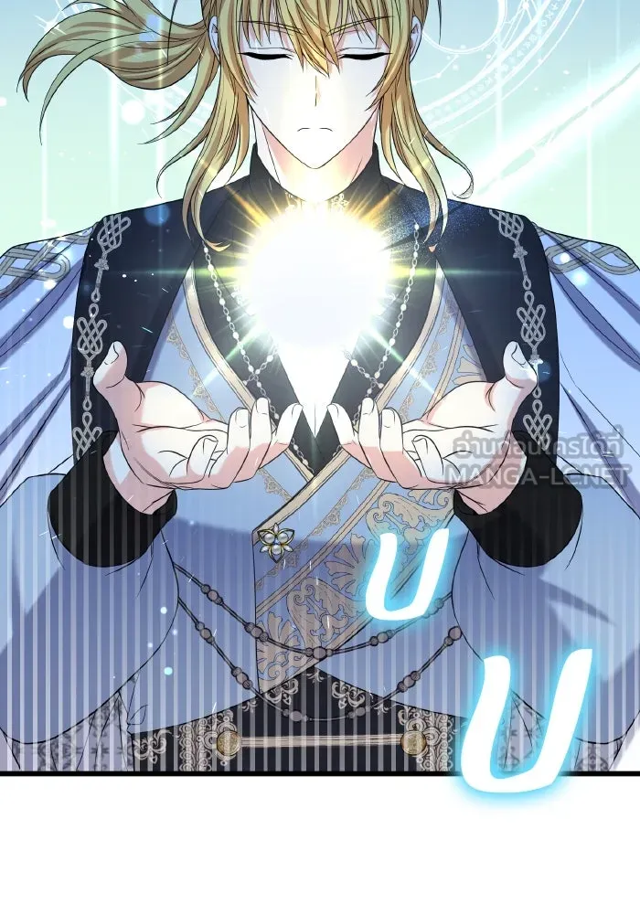 ทำแบบนี้ไม่ได้เพคะ องค์ชาย ตอนที่ 50 รูปที่ 99