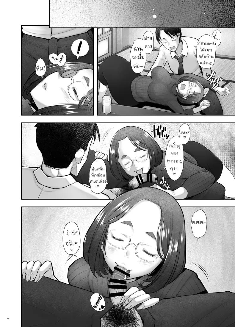 Doujin-Lc- อ่าน โดจิน มังฮวา เกาหลี ญี่ปุ่น จีน แปลไทย คุณวาคาบะห้องข้างๆ ตอนที่ 1 2 3 4 5 6 7 8 9 10 11 12 13 14 ฟรี ไม่มีโฆษณา อ่าน โดจิน Manhwa เกาหลี ญี่ปุ่น จีน เรามีครบ คัดมาให้เน้นๆ โดจิน 18+ รับประกันความฟินโดย  Doujin Lc