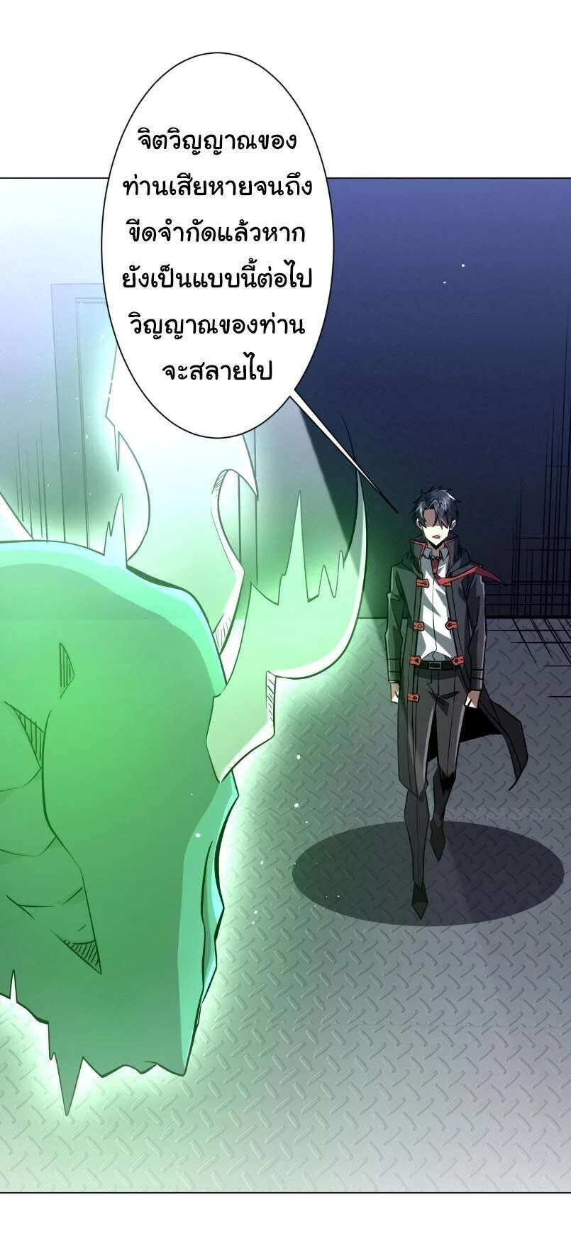 Manga-lc-com อ่านมังงะ อ่านการ์ตูน ออนไลน์ ฟรี Start with Trillions of Coins ตอนที่ 1 2 3 4 5 6 7 8 9 10 11 12 13 14 ฟรี ไม่มีโฆษณา Manga-lc - อ่าน มังงะ อ่าน การ์ตูน ออนไลน์ อ่านมังงะ ฟรี