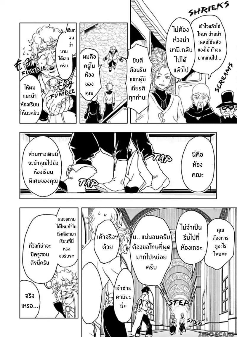 Manga-lc-com อ่านมังงะ อ่านการ์ตูน ออนไลน์ ฟรี Kokuei no Junk ตอนที่ 1 2 3 4 5 6 7 8 9 10 11 12 13 14 ฟรี ไม่มีโฆษณา Manga-lc - อ่าน มังงะ อ่าน การ์ตูน ออนไลน์ อ่านมังงะ ฟรี