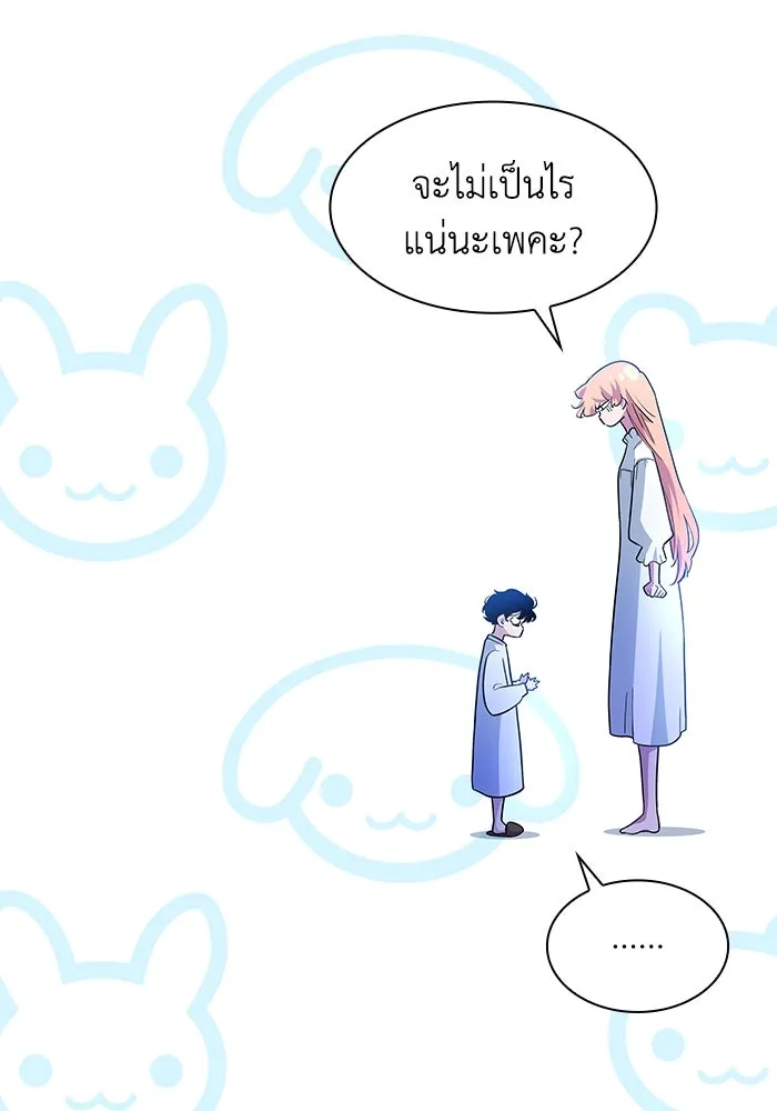 ฟิลเลียโรเซ่กับคำทำนายแห่งมงกุฎหนาม ตอนที่ 60 รูปที่ 26