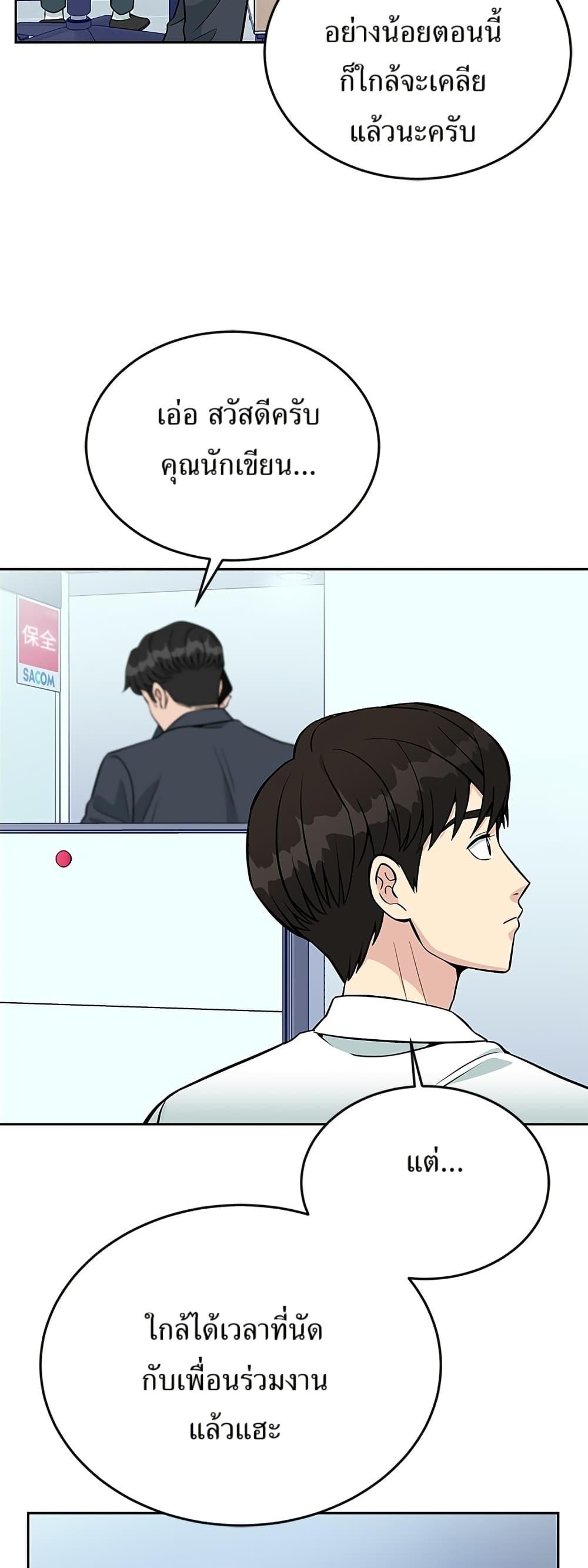 Manga-lc-com อ่านมังงะ อ่านการ์ตูน ออนไลน์ ฟรี Reincarnated as a New Employee ตอนที่ 1 2 3 4 5 6 7 8 9 10 11 12 13 14 ฟรี ไม่มีโฆษณา Manga-lc - อ่าน มังงะ อ่าน การ์ตูน ออนไลน์ อ่านมังงะ ฟรี