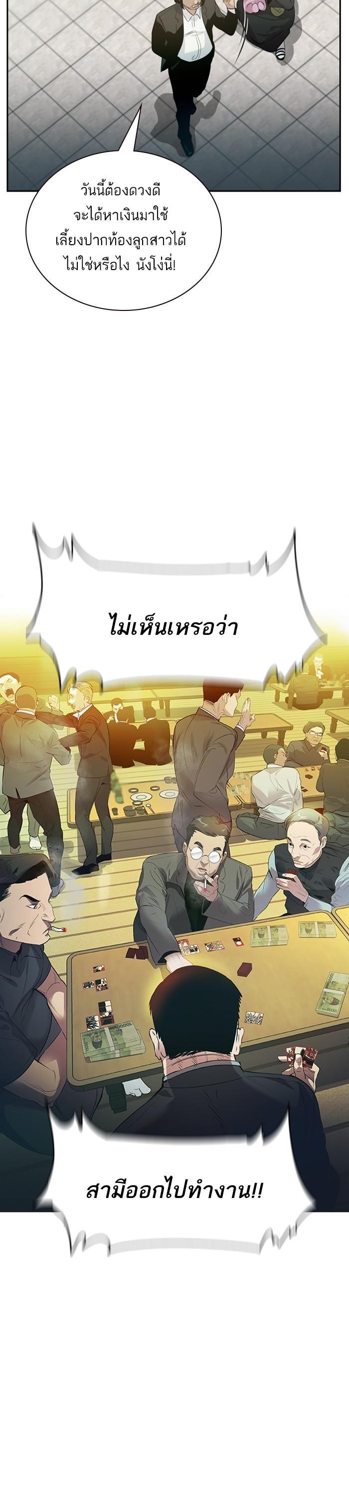 Manga-lc-com อ่านมังงะ อ่านการ์ตูน ออนไลน์ ฟรี The World Is Money and Power กลโกงโลกพนัน ตอนที่ 1 2 3 4 5 6 7 8 9 10 11 12 13 14 ฟรี ไม่มีโฆษณา Manga-lc - อ่าน มังงะ อ่าน การ์ตูน ออนไลน์ อ่านมังงะ ฟรี