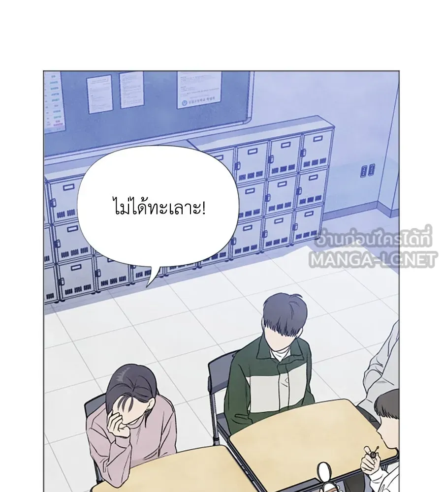 เหตุผลของคนไม่อยากอยู่ ตอนที่ 6 รูปที่ 126