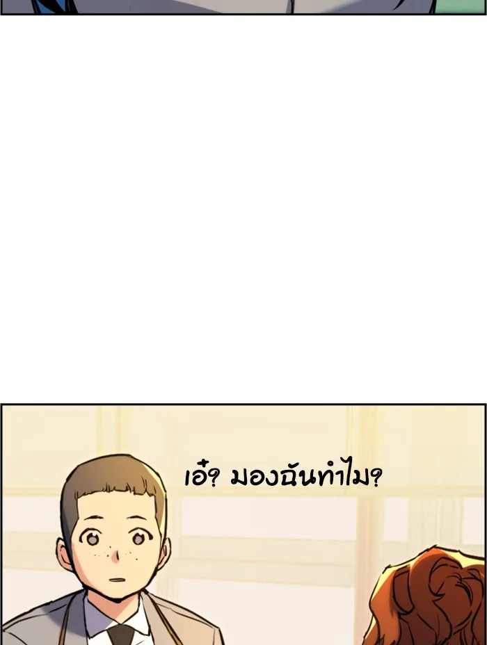 พี่ชายสายบอดี้การ์ด ตอนที่ 24 รูปที่ 8