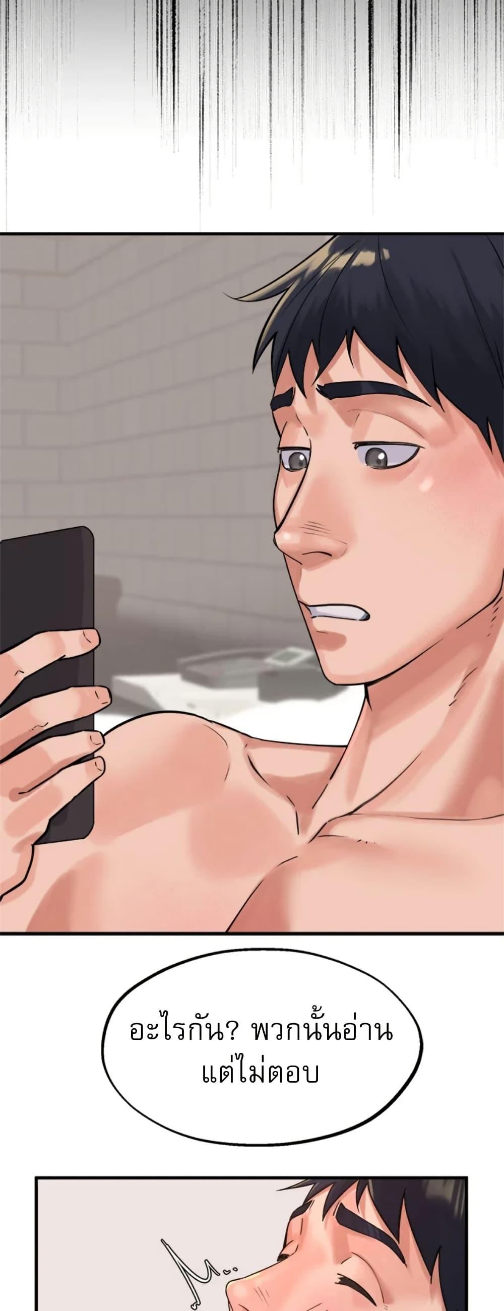 Doujin-Lc- อ่าน โดจิน มังฮวา เกาหลี ญี่ปุ่น จีน แปลไทย Sex Story ตอนที่ 1 2 3 4 5 6 7 8 9 10 11 12 13 14 ฟรี ไม่มีโฆษณา อ่าน โดจิน Manhwa เกาหลี ญี่ปุ่น จีน เรามีครบ คัดมาให้เน้นๆ โดจิน 18+ รับประกันความฟินโดย  Doujin Lc