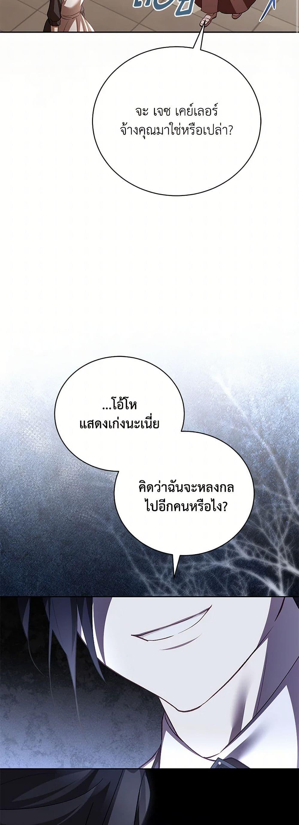 Manga-lc-com อ่านมังงะ อ่านการ์ตูน ออนไลน์ ฟรี Childcare Diary With The Villain ตอนที่ 1 2 3 4 5 6 7 8 9 10 11 12 13 14 ฟรี ไม่มีโฆษณา Manga-lc - อ่าน มังงะ อ่าน การ์ตูน ออนไลน์ อ่านมังงะ ฟรี