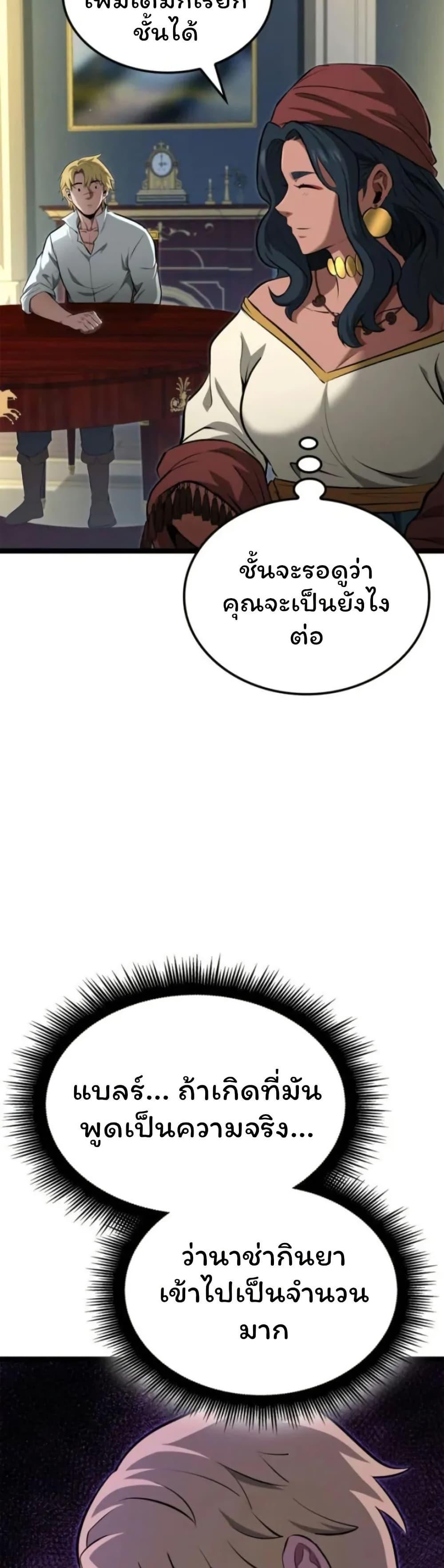 Manga-lc-com อ่านมังงะ อ่านการ์ตูน ออนไลน์ ฟรี Boxer Kali ตอนที่ 1 2 3 4 5 6 7 8 9 10 11 12 13 14 ฟรี ไม่มีโฆษณา Manga-lc - อ่าน มังงะ อ่าน การ์ตูน ออนไลน์ อ่านมังงะ ฟรี