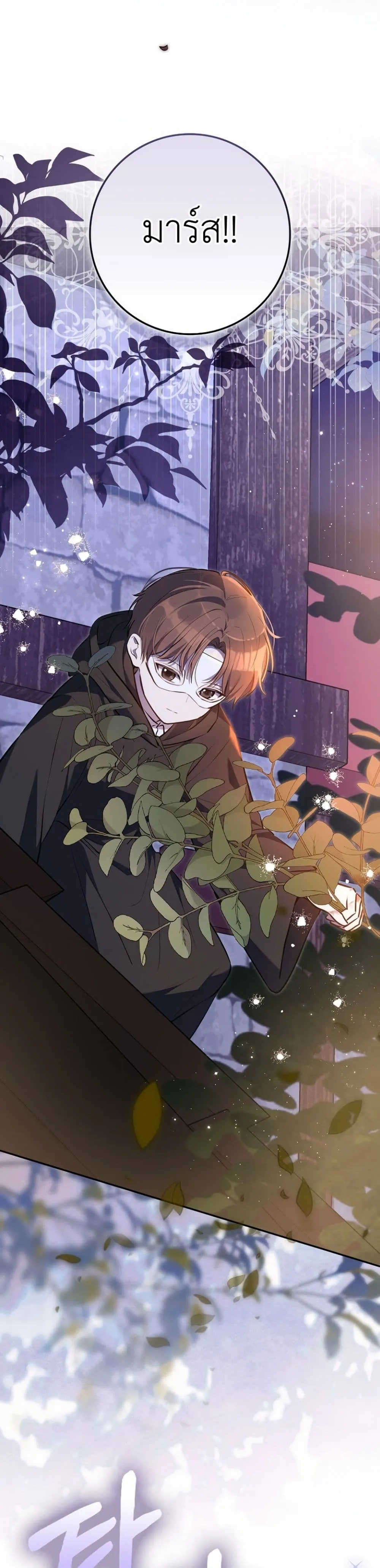 Manga-lc-com อ่านมังงะ อ่านการ์ตูน ออนไลน์ ฟรี Marked as the Tyrant’s Daughter-in-Law ตอนที่ 1 2 3 4 5 6 7 8 9 10 11 12 13 14 ฟรี ไม่มีโฆษณา Manga-lc - อ่าน มังงะ อ่าน การ์ตูน ออนไลน์ อ่านมังงะ ฟรี