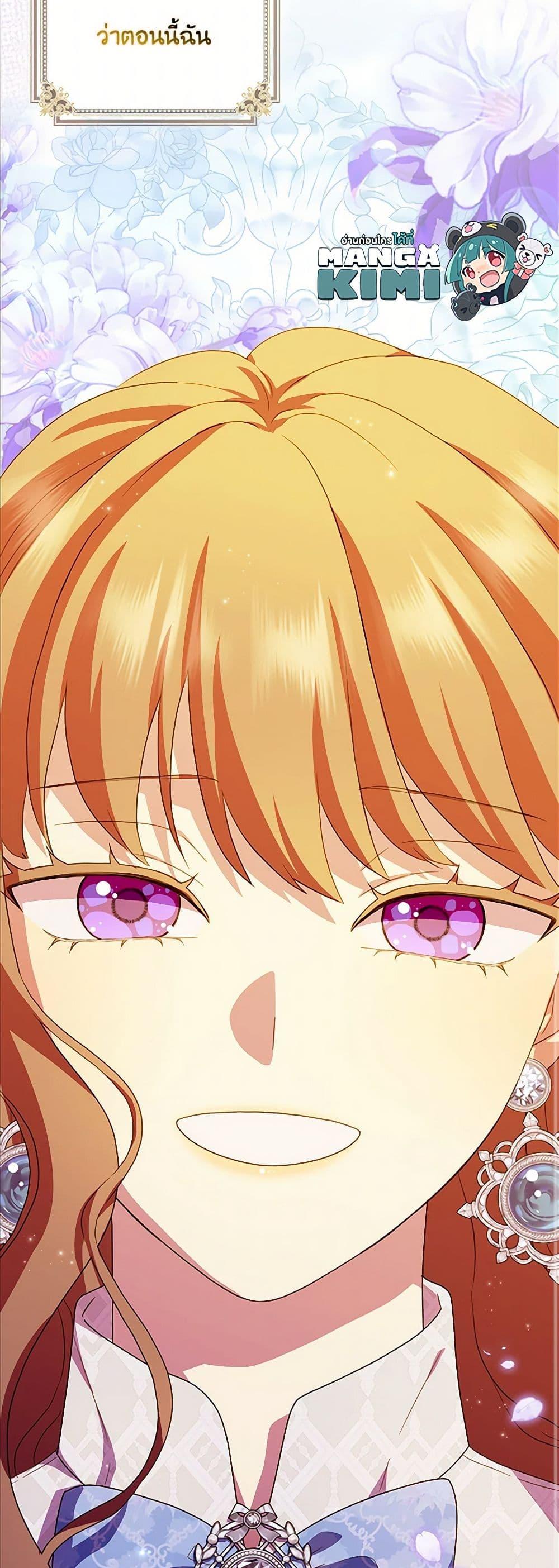 Manga-lc-com อ่านมังงะ อ่านการ์ตูน ออนไลน์ ฟรี When I Quit Being A Wicked Mother-in-law, Everyone Became Obsessed With Me ตอนที่ 1 2 3 4 5 6 7 8 9 10 11 12 13 14 ฟรี ไม่มีโฆษณา Manga-lc - อ่าน มังงะ อ่าน การ์ตูน ออนไลน์ อ่านมังงะ ฟรี