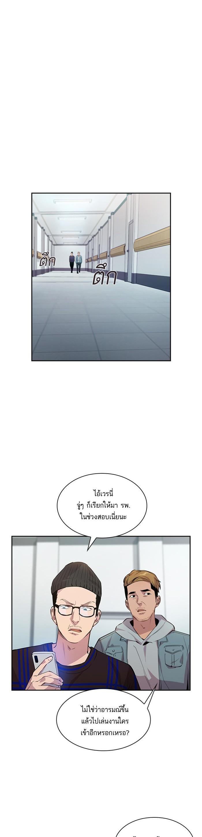 Manga-lc-com อ่านมังงะ อ่านการ์ตูน ออนไลน์ ฟรี The World Is Money and Power กลโกงโลกพนัน ตอนที่ 1 2 3 4 5 6 7 8 9 10 11 12 13 14 ฟรี ไม่มีโฆษณา Manga-lc - อ่าน มังงะ อ่าน การ์ตูน ออนไลน์ อ่านมังงะ ฟรี