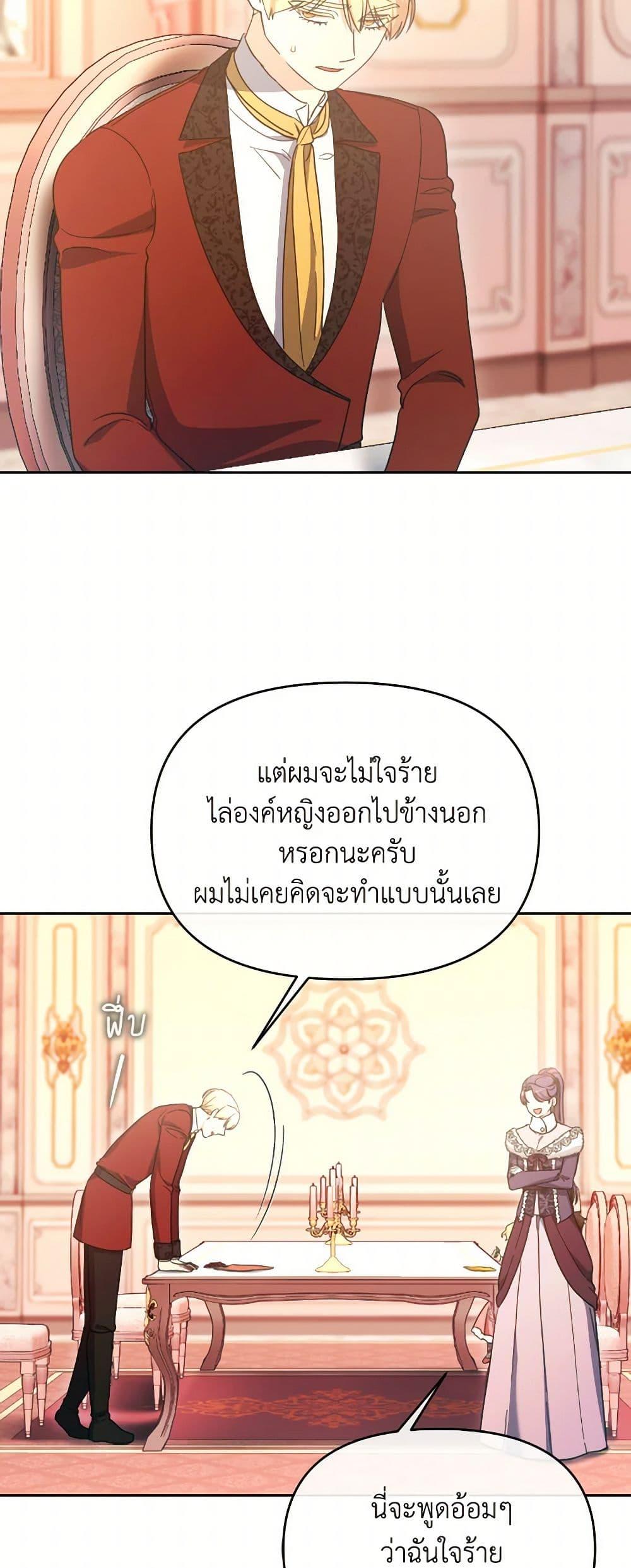 Manga-lc-com อ่านมังงะ อ่านการ์ตูน ออนไลน์ ฟรี The Villainess’s Dazzling Debut ตอนที่ 1 2 3 4 5 6 7 8 9 10 11 12 13 14 ฟรี ไม่มีโฆษณา Manga-lc - อ่าน มังงะ อ่าน การ์ตูน ออนไลน์ อ่านมังงะ ฟรี