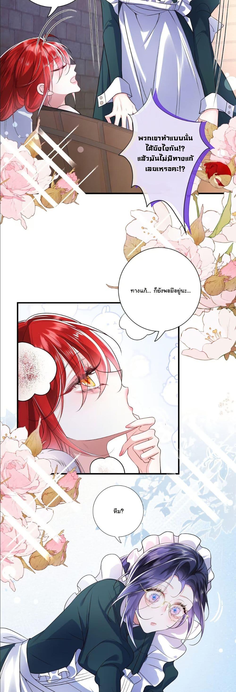 Manga-lc-com อ่านมังงะ อ่านการ์ตูน ออนไลน์ ฟรี My Only Wish as a Demon Maid Is to Be Hurt by My Lady ตอนที่ 1 2 3 4 5 6 7 8 9 10 11 12 13 14 ฟรี ไม่มีโฆษณา Manga-lc - อ่าน มังงะ อ่าน การ์ตูน ออนไลน์ อ่านมังงะ ฟรี