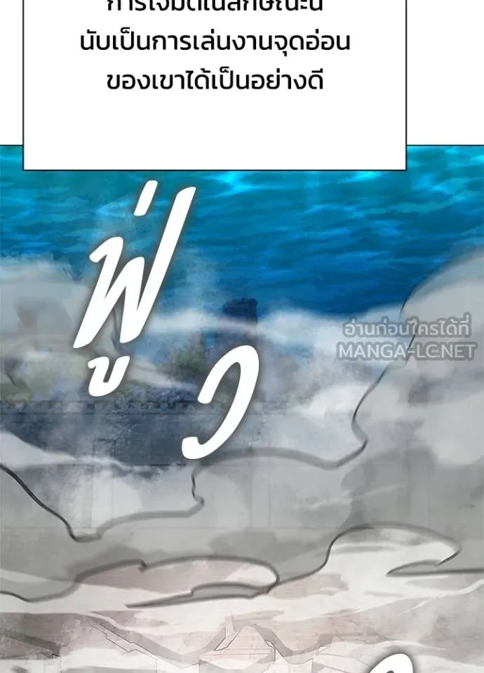 คืนแห่งโทแกบี ตอนที่ 99 รูปที่ 148