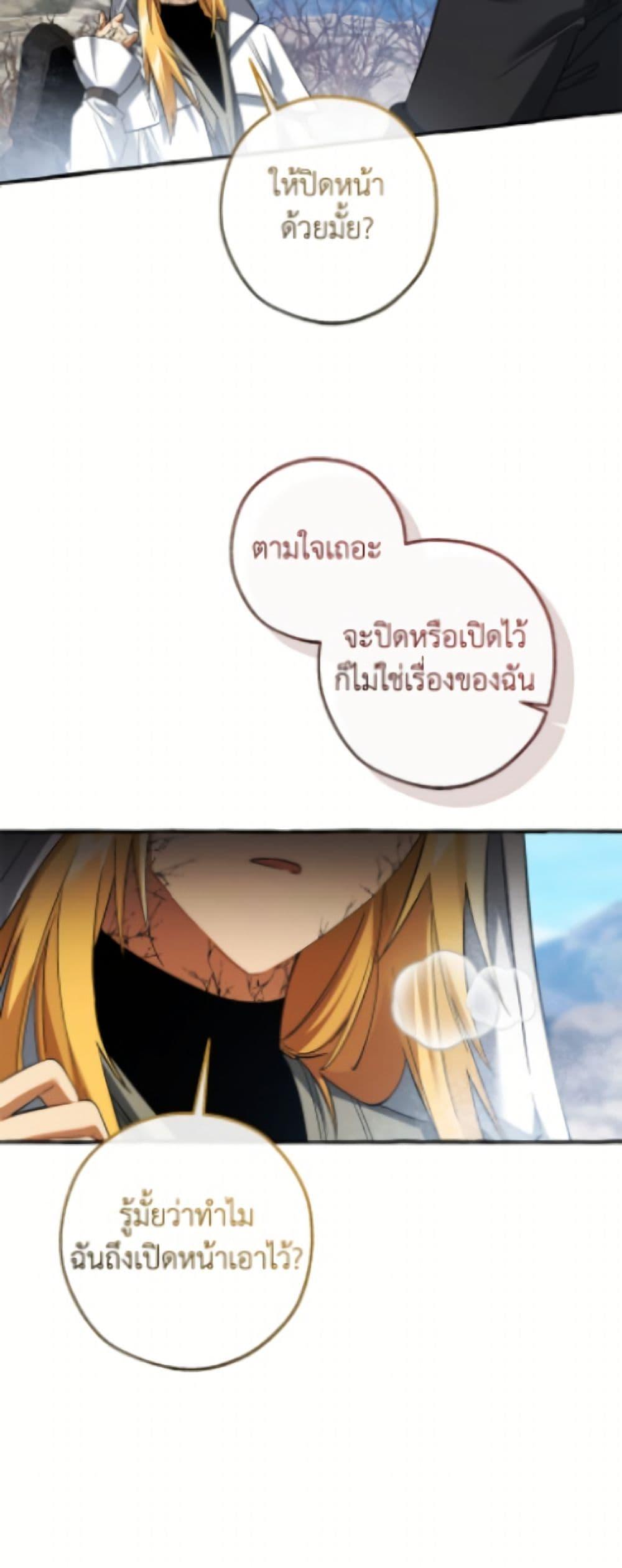 Manga-lc-com อ่านมังงะ อ่านการ์ตูน ออนไลน์ ฟรี Trash of the Count’s Family ตอนที่ 1 2 3 4 5 6 7 8 9 10 11 12 13 14 ฟรี ไม่มีโฆษณา Manga-lc - อ่าน มังงะ อ่าน การ์ตูน ออนไลน์ อ่านมังงะ ฟรี