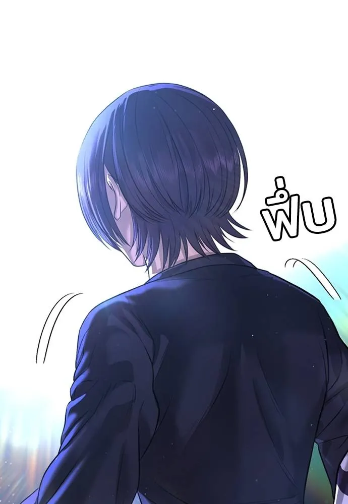 คูเซรา ตอนที่ 5 รูปที่ 176