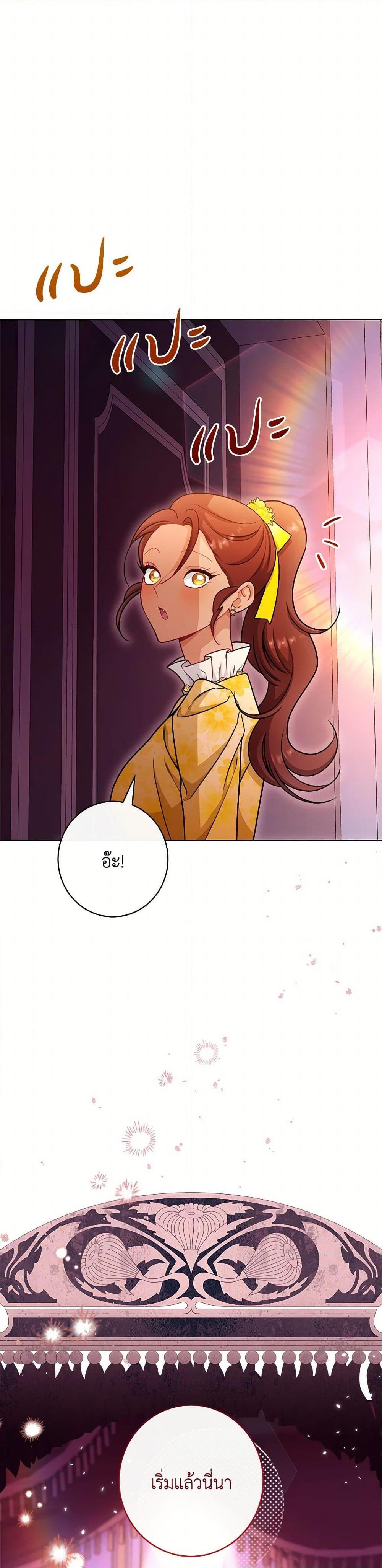 Manga-lc-com อ่านมังงะ อ่านการ์ตูน ออนไลน์ ฟรี The Villainess Empress’s Attendant ตอนที่ 1 2 3 4 5 6 7 8 9 10 11 12 13 14 ฟรี ไม่มีโฆษณา Manga-lc - อ่าน มังงะ อ่าน การ์ตูน ออนไลน์ อ่านมังงะ ฟรี