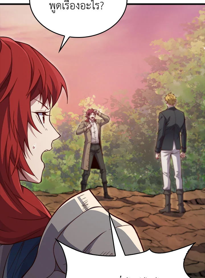 Manga-lc-com อ่านมังงะ อ่านการ์ตูน ออนไลน์ ฟรี The Lord of Coins ตอนที่ 1 2 3 4 5 6 7 8 9 10 11 12 13 14 ฟรี ไม่มีโฆษณา Manga-lc - อ่าน มังงะ อ่าน การ์ตูน ออนไลน์ อ่านมังงะ ฟรี