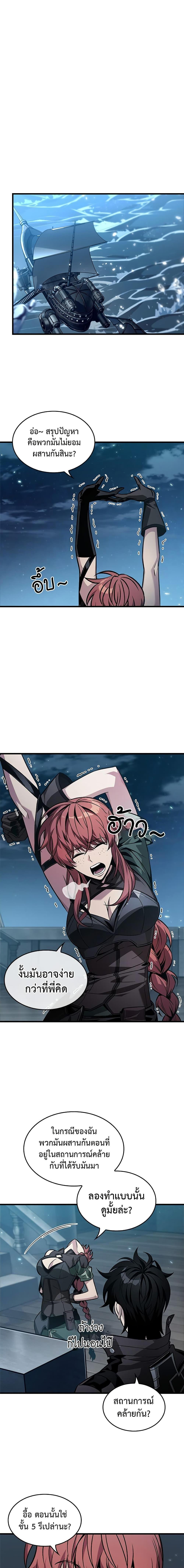 Manga-lc-com อ่านมังงะ อ่านการ์ตูน ออนไลน์ ฟรี Pick Me Up, Infinite Gacha ตอนที่ 1 2 3 4 5 6 7 8 9 10 11 12 13 14 ฟรี ไม่มีโฆษณา Manga-lc - อ่าน มังงะ อ่าน การ์ตูน ออนไลน์ อ่านมังงะ ฟรี