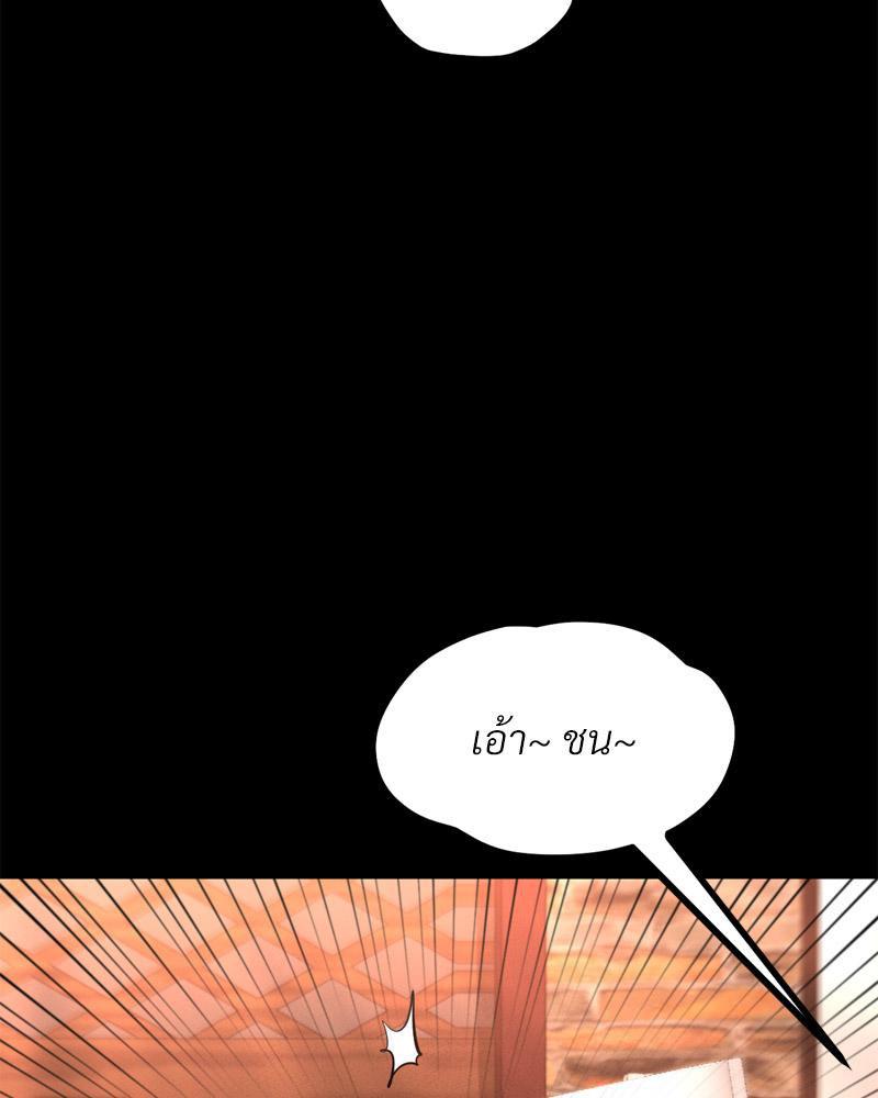 Doujin-Lc- อ่าน โดจิน มังฮวา เกาหลี ญี่ปุ่น จีน แปลไทย sweet home ตอนที่ 1 2 3 4 5 6 7 8 9 10 11 12 13 14 ฟรี ไม่มีโฆษณา อ่าน โดจิน Manhwa เกาหลี ญี่ปุ่น จีน เรามีครบ คัดมาให้เน้นๆ โดจิน 18+ รับประกันความฟินโดย  Doujin Lc
