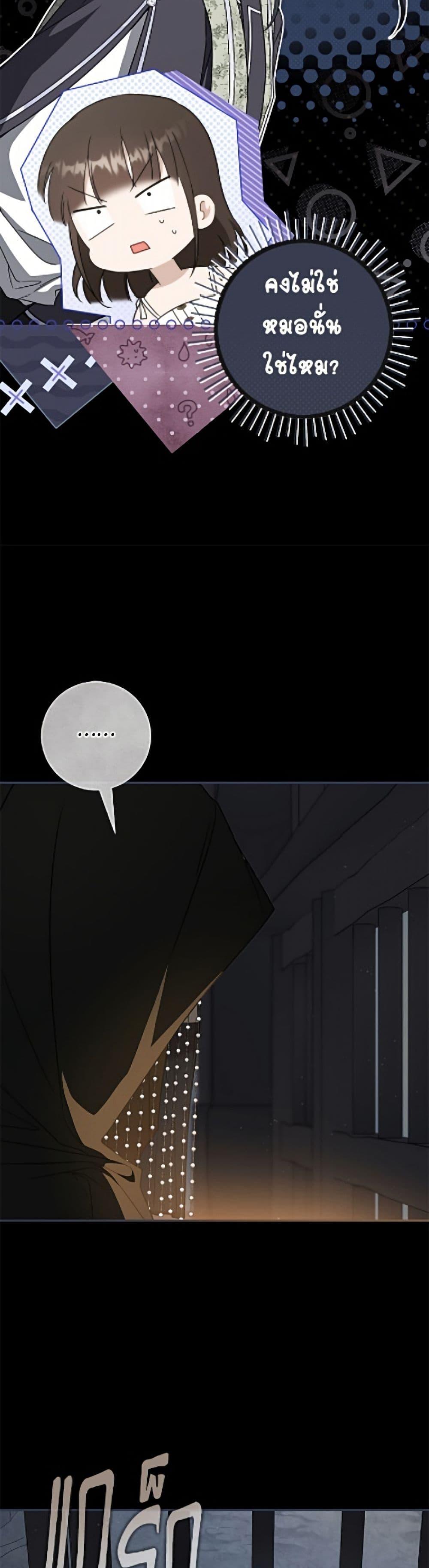Manga-lc-com อ่านมังงะ อ่านการ์ตูน ออนไลน์ ฟรี I Became the Despised Granddaughter of the Powerful Martial Arts Family ตอนที่ 1 2 3 4 5 6 7 8 9 10 11 12 13 14 ฟรี ไม่มีโฆษณา Manga-lc - อ่าน มังงะ อ่าน การ์ตูน ออนไลน์ อ่านมังงะ ฟรี