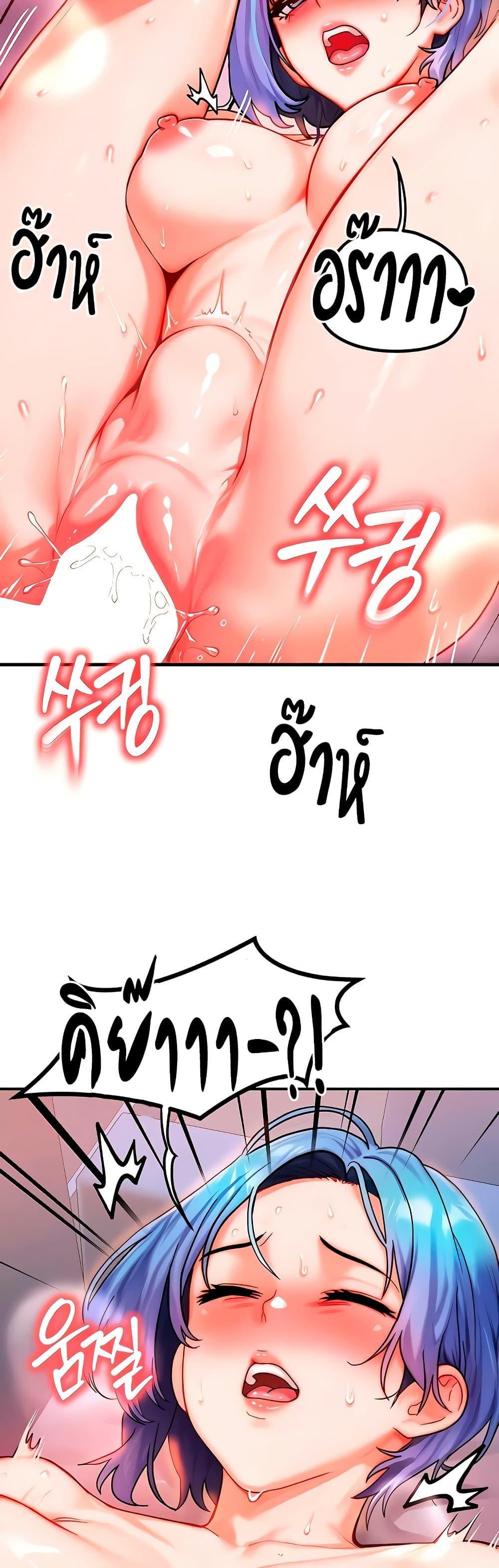 Doujin-Lc- อ่าน โดจิน มังฮวา เกาหลี ญี่ปุ่น จีน แปลไทย My Body Got Switched ตอนที่ 1 2 3 4 5 6 7 8 9 10 11 12 13 14 ฟรี ไม่มีโฆษณา อ่าน โดจิน Manhwa เกาหลี ญี่ปุ่น จีน เรามีครบ คัดมาให้เน้นๆ โดจิน 18+ รับประกันความฟินโดย  Doujin Lc