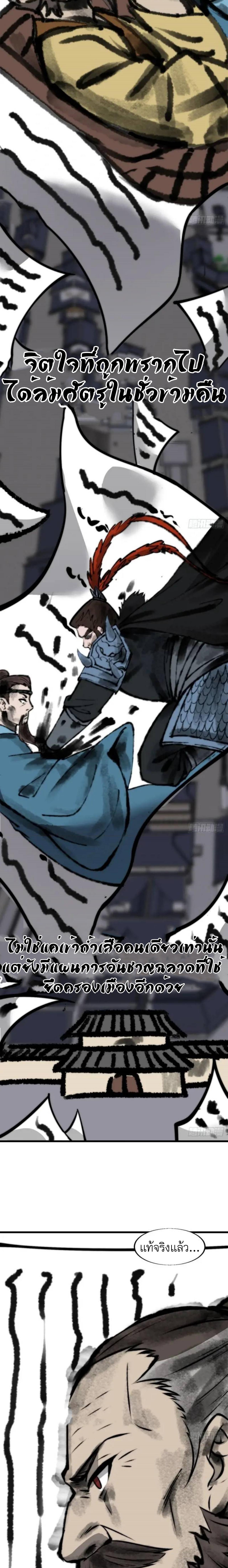 Manga-lc-com อ่านมังงะ อ่านการ์ตูน ออนไลน์ ฟรี It Starts With A Mountain ตอนที่ 1 2 3 4 5 6 7 8 9 10 11 12 13 14 ฟรี ไม่มีโฆษณา Manga-lc - อ่าน มังงะ อ่าน การ์ตูน ออนไลน์ อ่านมังงะ ฟรี