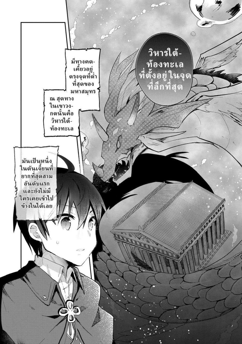 Manga-lc-com อ่านมังงะ อ่านการ์ตูน ออนไลน์ ฟรี Shinja Zero no Megami-sama to Hajimeru Isekai Kouryaku ตอนที่ 1 2 3 4 5 6 7 8 9 10 11 12 13 14 ฟรี ไม่มีโฆษณา Manga-lc - อ่าน มังงะ อ่าน การ์ตูน ออนไลน์ อ่านมังงะ ฟรี