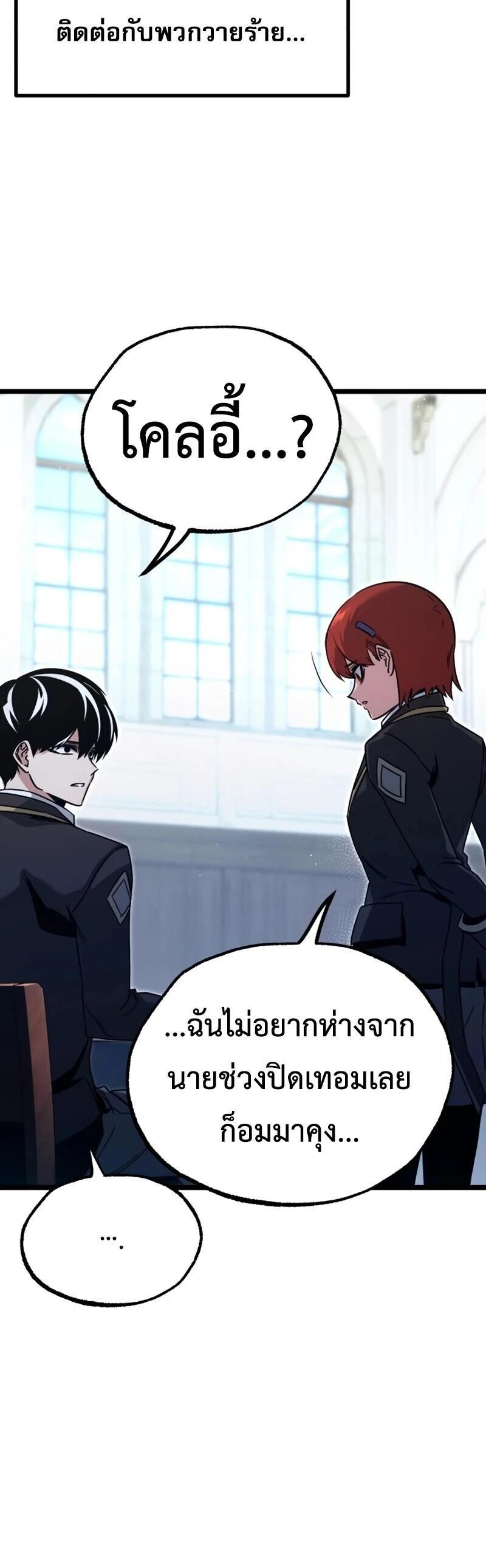 Manga-lc-com อ่านมังงะ อ่านการ์ตูน ออนไลน์ ฟรี I Took over The Academy With a Single Sashimi Knife ตอนที่ 1 2 3 4 5 6 7 8 9 10 11 12 13 14 ฟรี ไม่มีโฆษณา Manga-lc - อ่าน มังงะ อ่าน การ์ตูน ออนไลน์ อ่านมังงะ ฟรี