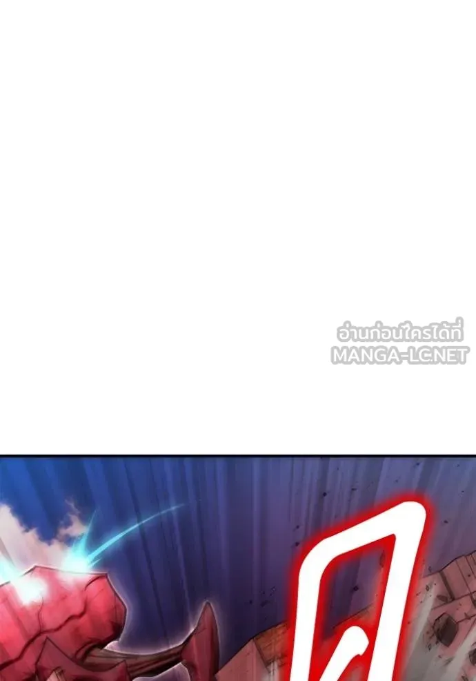 เกมของยอดมนุษย์ ตอนที่ 142 รูปที่ 92