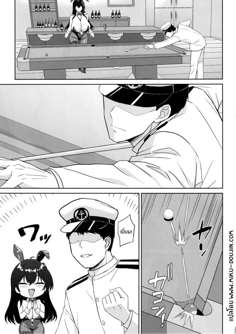 Doujin-Lc- อ่าน โดจิน มังฮวา เกาหลี ญี่ปุ่น จีน แปลไทย เเทงให้ลงหลุมนะคะ (Summer) (Azur Lane) ตอนที่ 1 2 3 4 5 6 7 8 9 10 11 12 13 14 ฟรี ไม่มีโฆษณา อ่าน โดจิน Manhwa เกาหลี ญี่ปุ่น จีน เรามีครบ คัดมาให้เน้นๆ โดจิน 18+ รับประกันความฟินโดย  Doujin Lc
