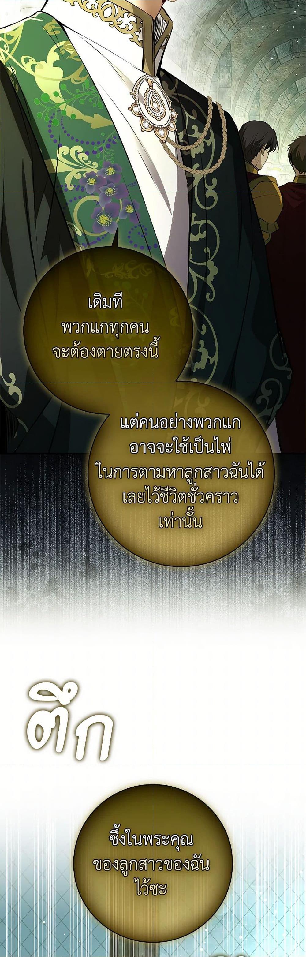 Manga-lc-com อ่านมังงะ อ่านการ์ตูน ออนไลน์ ฟรี Baby Squirrel Is Good at Everything ตอนที่ 1 2 3 4 5 6 7 8 9 10 11 12 13 14 ฟรี ไม่มีโฆษณา Manga-lc - อ่าน มังงะ อ่าน การ์ตูน ออนไลน์ อ่านมังงะ ฟรี