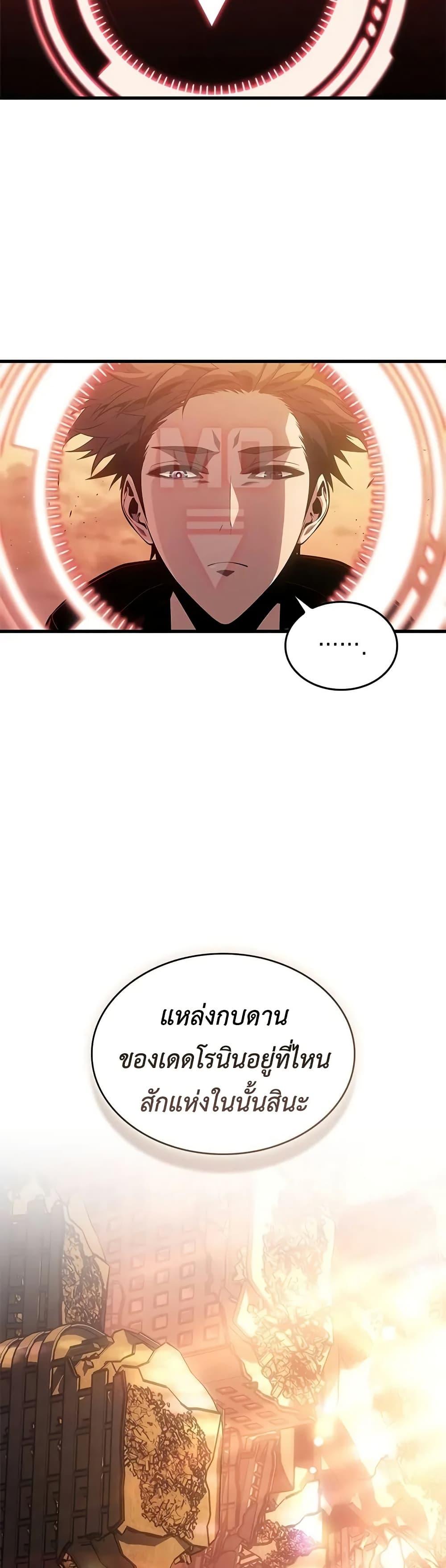 Manga-lc-com อ่านมังงะ อ่านการ์ตูน ออนไลน์ ฟรี Bad Bone Blood ตอนที่ 1 2 3 4 5 6 7 8 9 10 11 12 13 14 ฟรี ไม่มีโฆษณา Manga-lc - อ่าน มังงะ อ่าน การ์ตูน ออนไลน์ อ่านมังงะ ฟรี