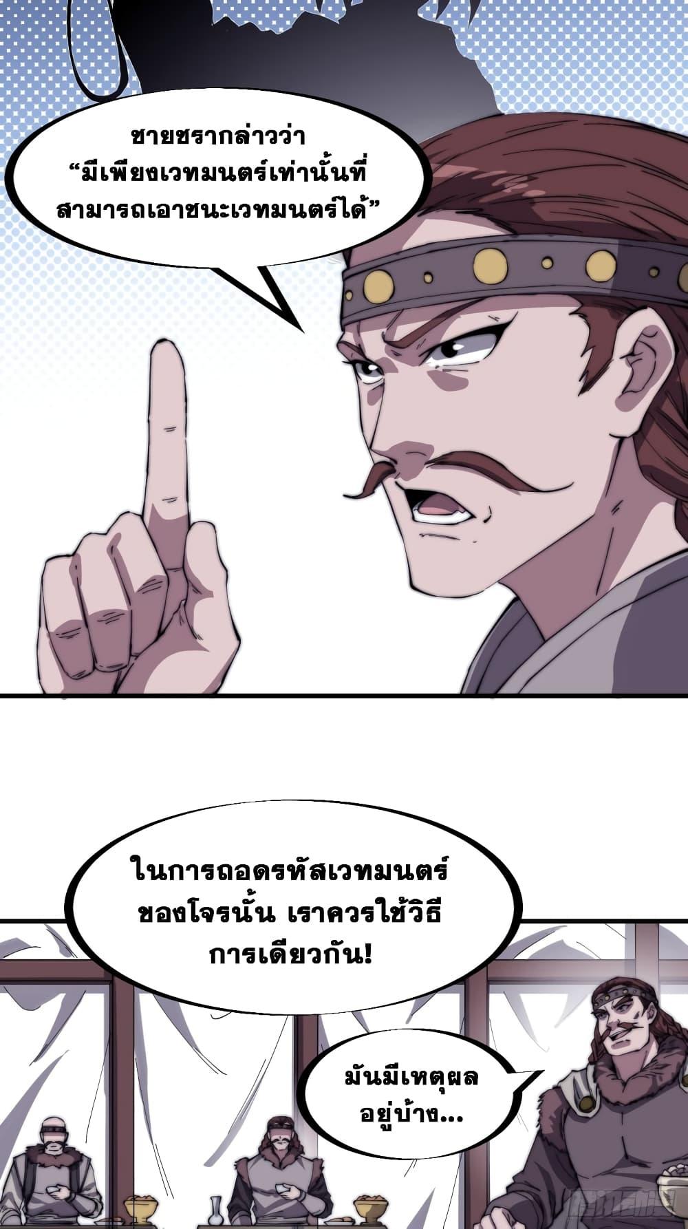 Manga-lc-com อ่านมังงะ อ่านการ์ตูน ออนไลน์ ฟรี It Starts With A Mountain ตอนที่ 1 2 3 4 5 6 7 8 9 10 11 12 13 14 ฟรี ไม่มีโฆษณา Manga-lc - อ่าน มังงะ อ่าน การ์ตูน ออนไลน์ อ่านมังงะ ฟรี