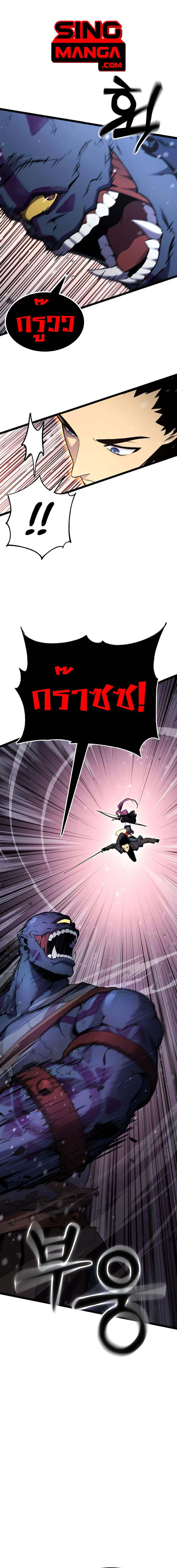 Artifact-Devouring Player เพลเยอร_ผ_กล_นก_นอาร_ต_แฟกต_ ตอนที่ ตอนที่ 20 รูปที่ 1