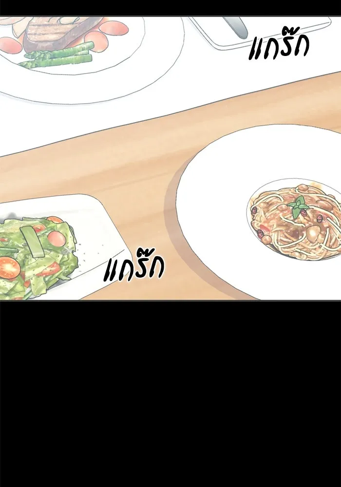 โชคชะตานำพารัก ตอนที่ 71 ความรักเฮงซxย รูปที่ 26