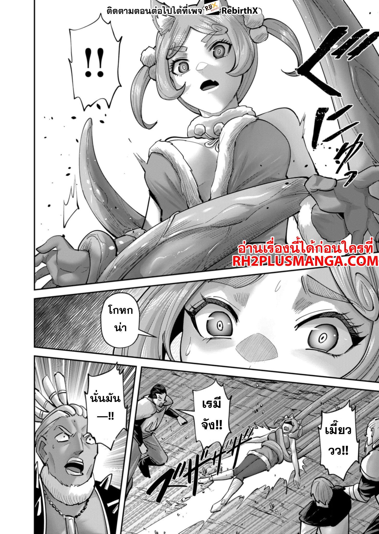 Manga-lc-com อ่านมังงะ อ่านการ์ตูน ออนไลน์ ฟรี Kichikueiyu ตอนที่ 1 2 3 4 5 6 7 8 9 10 11 12 13 14 ฟรี ไม่มีโฆษณา Manga-lc - อ่าน มังงะ อ่าน การ์ตูน ออนไลน์ อ่านมังงะ ฟรี