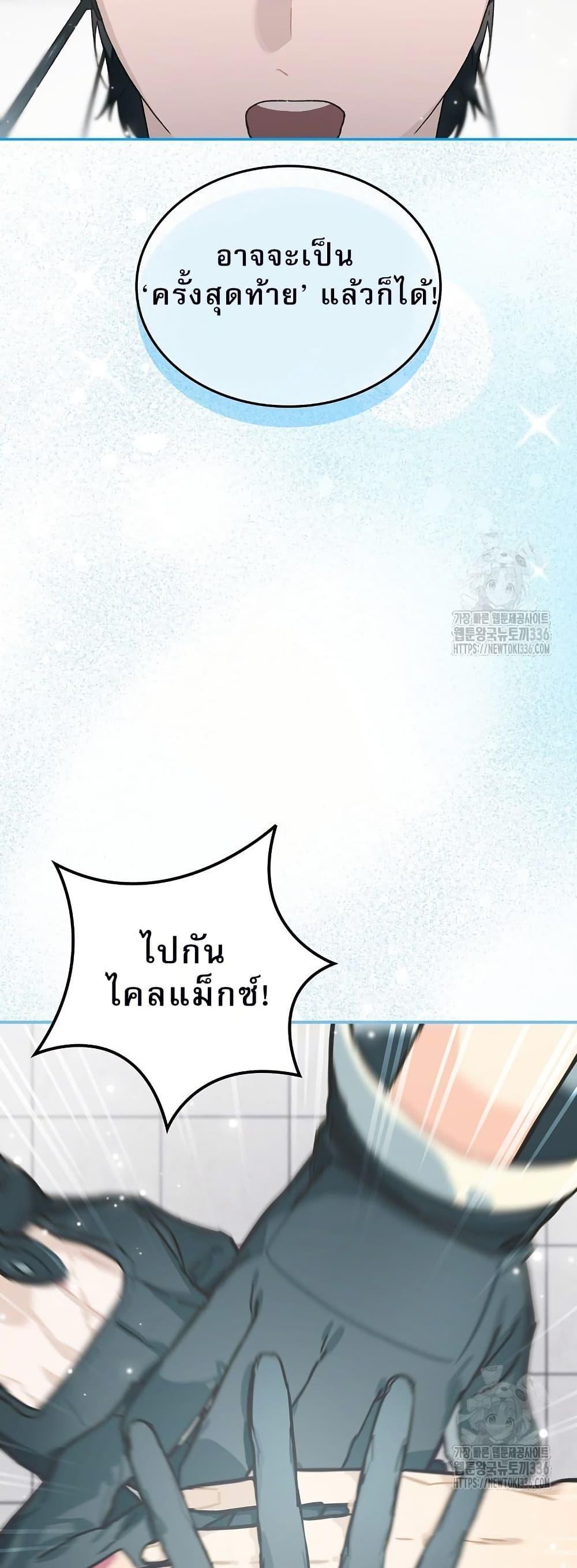 Manga-lc-com อ่านมังงะ อ่านการ์ตูน ออนไลน์ ฟรี Saving the Doomed Idols With My Touch ตอนที่ 1 2 3 4 5 6 7 8 9 10 11 12 13 14 ฟรี ไม่มีโฆษณา Manga-lc - อ่าน มังงะ อ่าน การ์ตูน ออนไลน์ อ่านมังงะ ฟรี