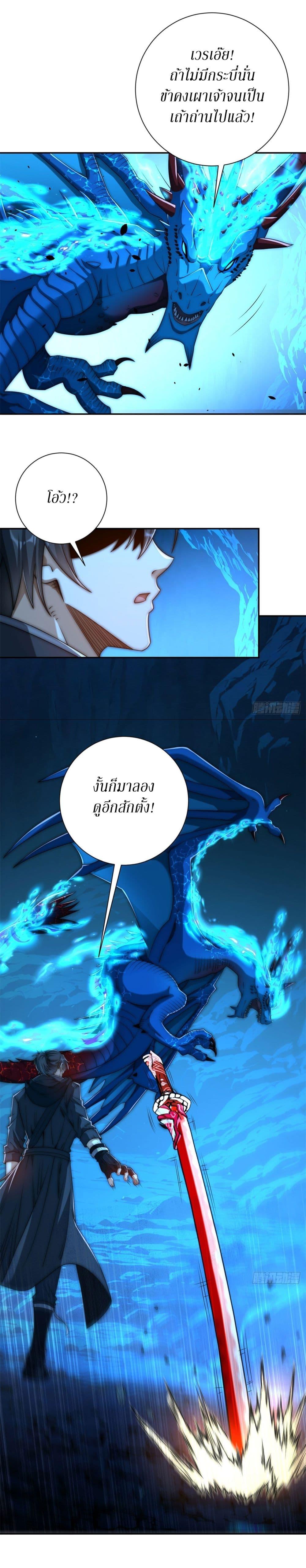 Manga-lc-com อ่านมังงะ อ่านการ์ตูน ออนไลน์ ฟรี After Being Reincarnated, I Will Reach the Top With My Divergent Cheats ตอนที่ 1 2 3 4 5 6 7 8 9 10 11 12 13 14 ฟรี ไม่มีโฆษณา Manga-lc - อ่าน มังงะ อ่าน การ์ตูน ออนไลน์ อ่านมังงะ ฟรี