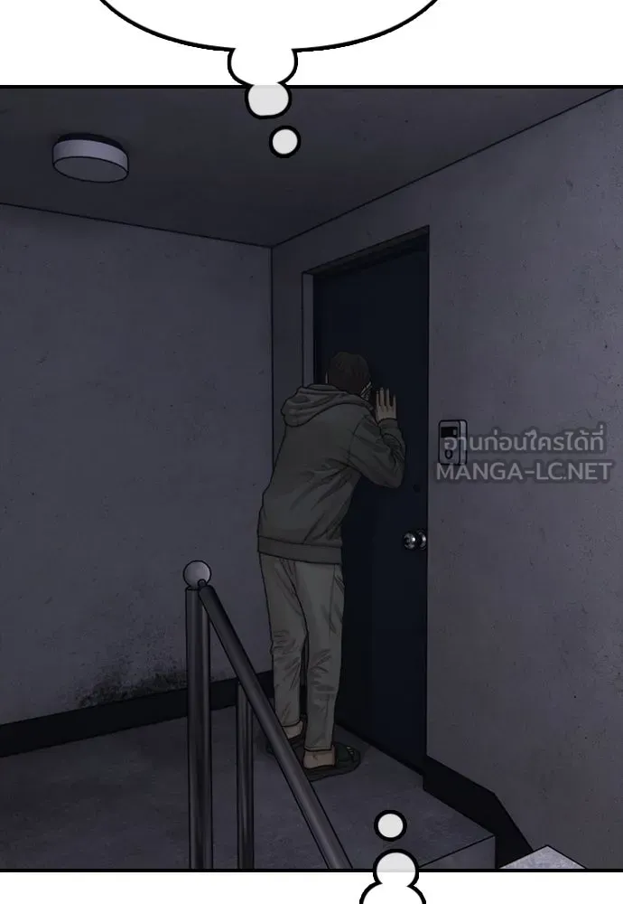 ผู้กล้าฝ่าวันสิ้นโลก ตอนที่ 2 ภาวะฉุกเฉินระดับชาติ รูปที่ 183