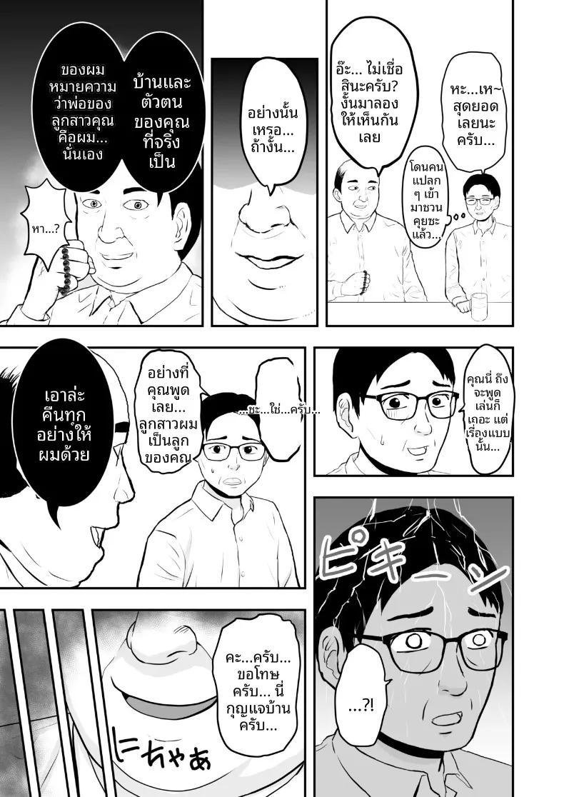 Doujin-Lc- อ่าน โดจิน มังฮวา เกาหลี ญี่ปุ่น จีน แปลไทย แฟนสาวของผมได้รับการสอนลับๆ (Domino) ตอนที่ 1 2 3 4 5 6 7 8 9 10 11 12 13 14 ฟรี ไม่มีโฆษณา อ่าน โดจิน Manhwa เกาหลี ญี่ปุ่น จีน เรามีครบ คัดมาให้เน้นๆ โดจิน 18+ รับประกันความฟินโดย  Doujin Lc