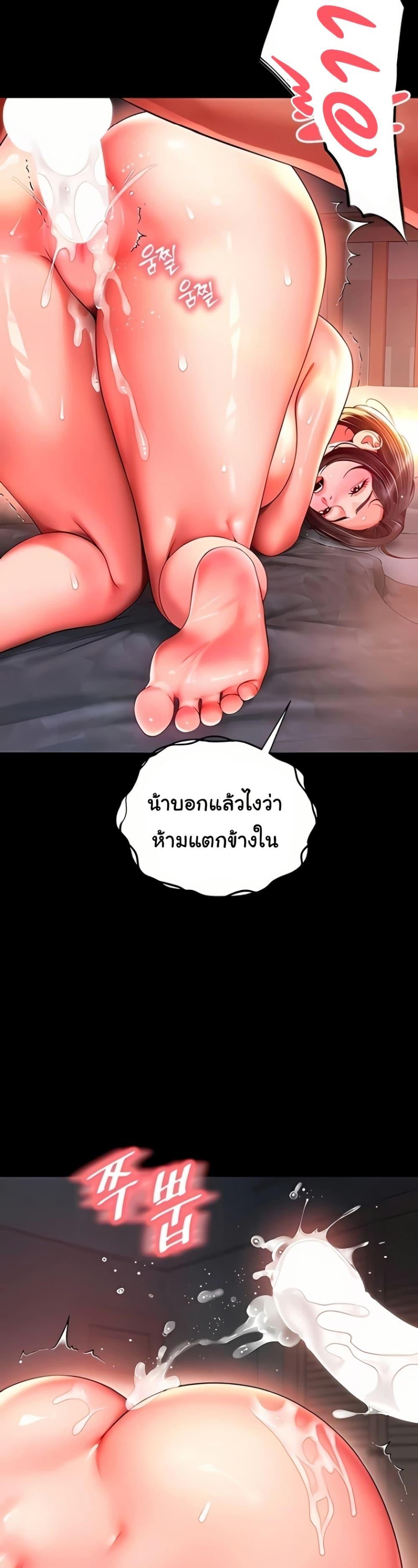 Doujin-Lc- อ่าน โดจิน มังฮวา เกาหลี ญี่ปุ่น จีน แปลไทย The Mother ตอนที่ 1 2 3 4 5 6 7 8 9 10 11 12 13 14 ฟรี ไม่มีโฆษณา อ่าน โดจิน Manhwa เกาหลี ญี่ปุ่น จีน เรามีครบ คัดมาให้เน้นๆ โดจิน 18+ รับประกันความฟินโดย  Doujin Lc