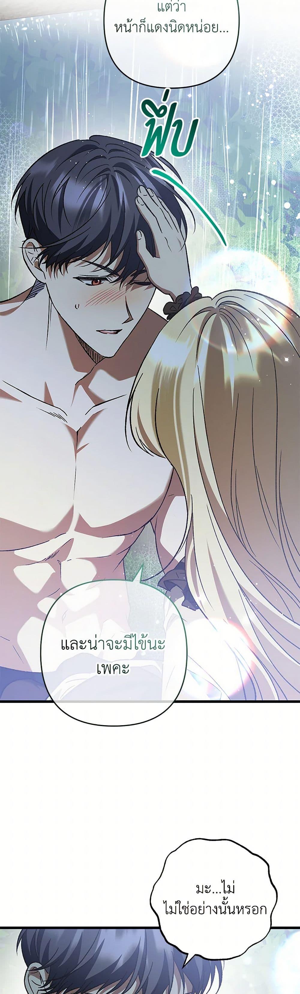 Manga-lc-com อ่านมังงะ อ่านการ์ตูน ออนไลน์ ฟรี The Male Lead Proposed to Me ตอนที่ 1 2 3 4 5 6 7 8 9 10 11 12 13 14 ฟรี ไม่มีโฆษณา Manga-lc - อ่าน มังงะ อ่าน การ์ตูน ออนไลน์ อ่านมังงะ ฟรี