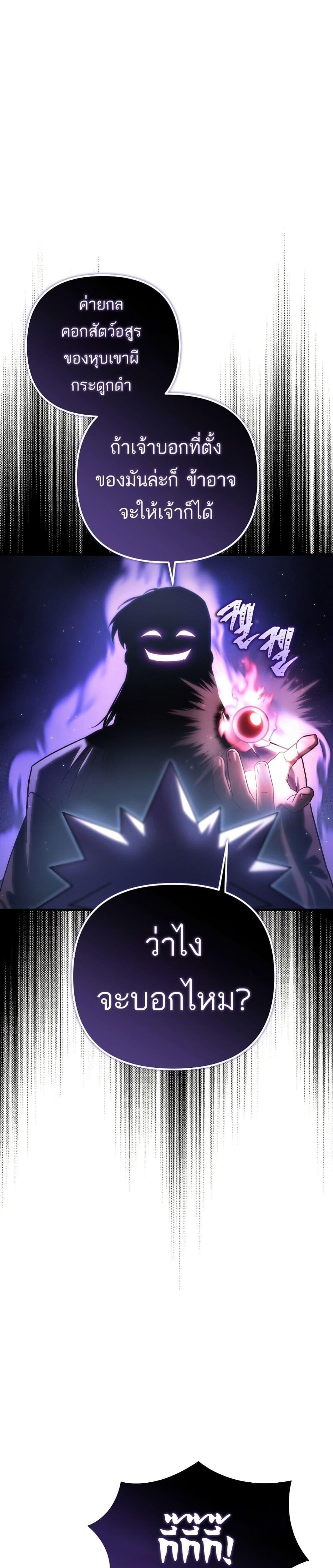 Manga-lc-com อ่านมังงะ อ่านการ์ตูน ออนไลน์ ฟรี Legend of the Reincarnated Demon God ตอนที่ 1 2 3 4 5 6 7 8 9 10 11 12 13 14 ฟรี ไม่มีโฆษณา Manga-lc - อ่าน มังงะ อ่าน การ์ตูน ออนไลน์ อ่านมังงะ ฟรี