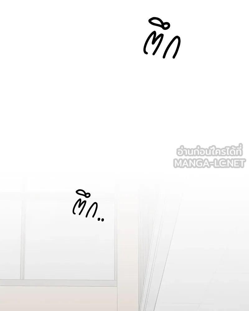 ตำนานเทพธิดาตกสวรรค์ ตอนที่ 15 รูปที่ 66