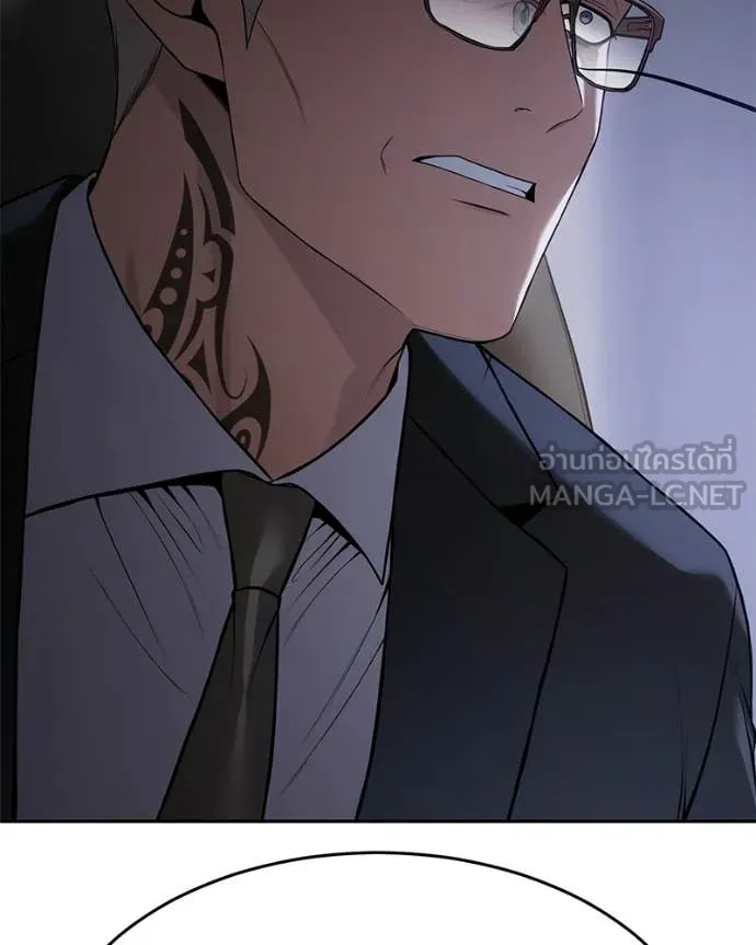 Baek XX ตอนที่ 153 รูปที่ 77