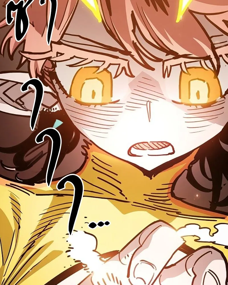 Player ตอนที่ 214 รูปที่ 136